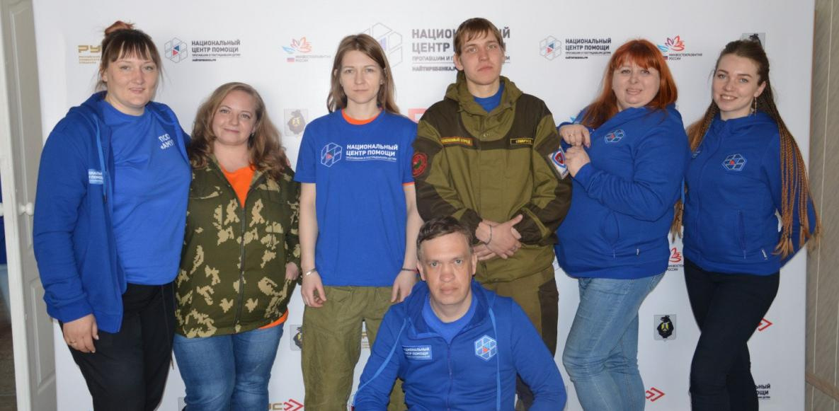 Жителей Хабаровского края предложили обучить поисковому волонтёрству