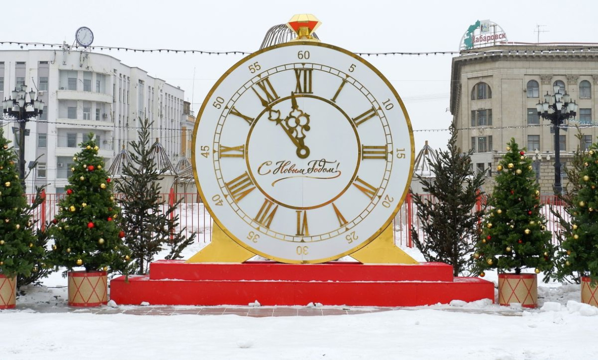 Главный новогодний городок Хабаровского края посетили свыше 1,5 млн человек