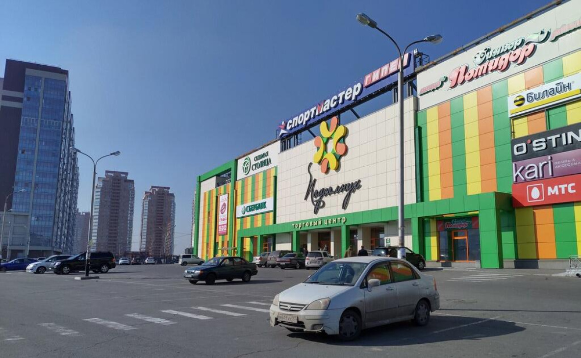 Торговый центр «Подсолнух» в Хабаровске ушёл в доход государства