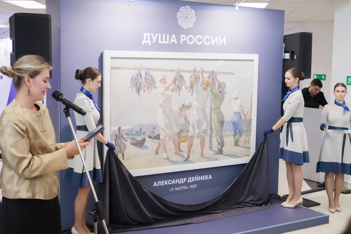 Оригинал картины «Море» Александра Дейнеки представили на ВЭФ-2026