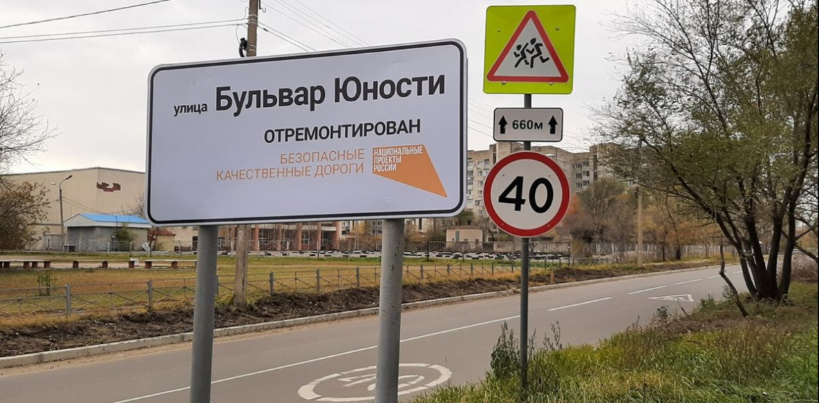 В Комсомольске-на-Амуре в следующем году удвоят ремонт улиц по БКД