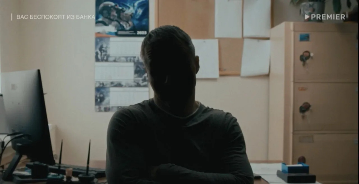 Сериал о телефонных мошенниках сняли в России