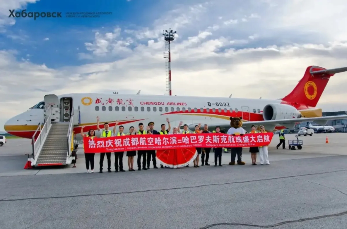 Chengdu Airlines выполнила первый полёт по маршруту Хабаровск — Харбин