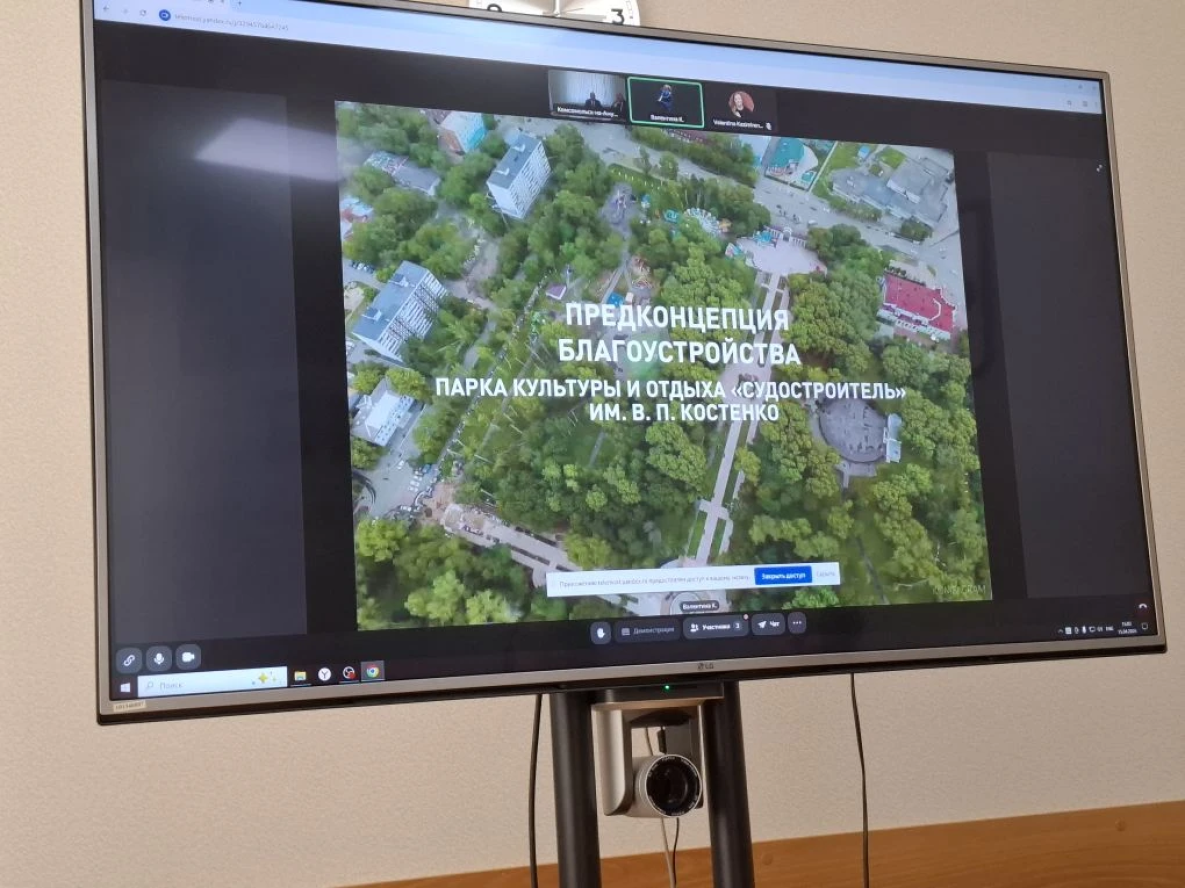 Комсомольчанам презентовали концепт благоустройства парка «Судостроитель»
