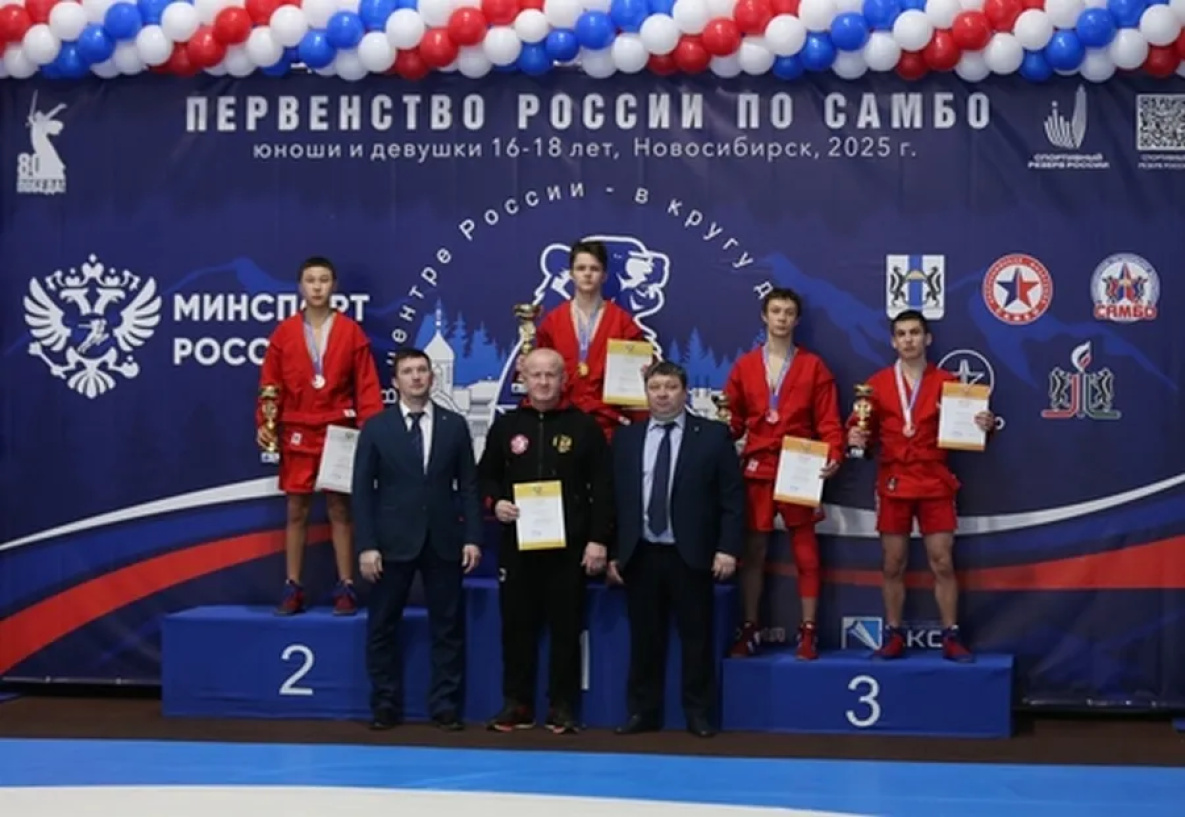 Самбист из Комсомольска-на-Амуре занял призовое место в первенстве России