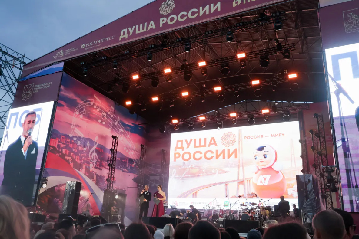 Концерт «Душа России» объединил тысячи участников ВЭФ-2026 и жителей Владивостока