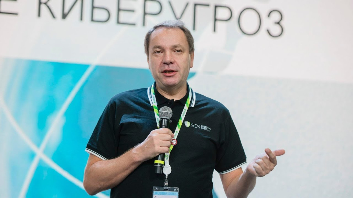 Станислав Кузнецов выступил на международной конференции по кибермошенничеству