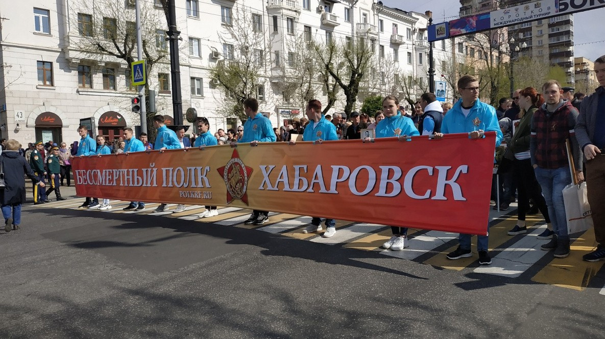 «Бессмертный полк» по Хабаровску пройдёт вслед за парадом Победы