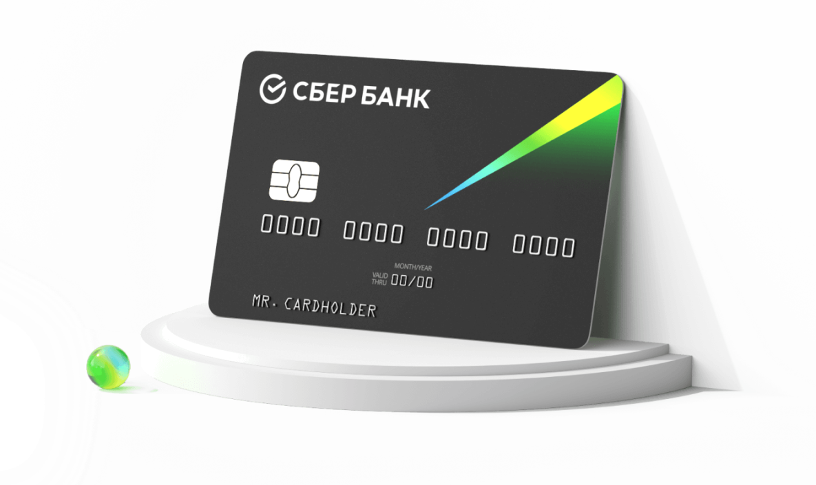 СберБанк полностью меняет линейку своих банковских карт