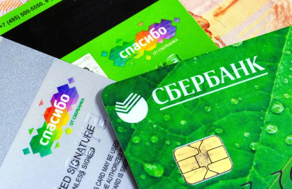 Бонусами от «СберСпасибо» теперь можно оплатить покупки на RBT.ru