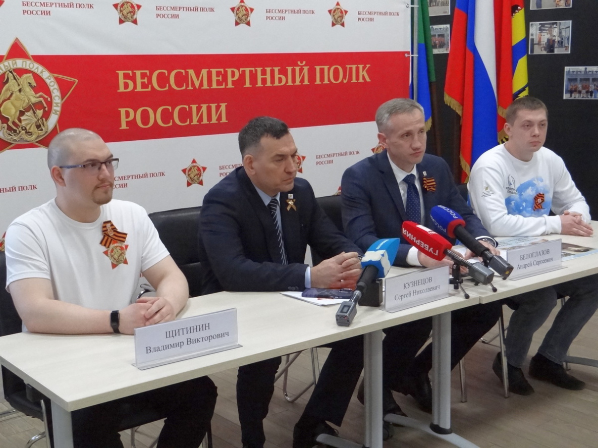 Сергей Кузнецов: эстафету Бессмертного полка из Хабаровска передадим всей России