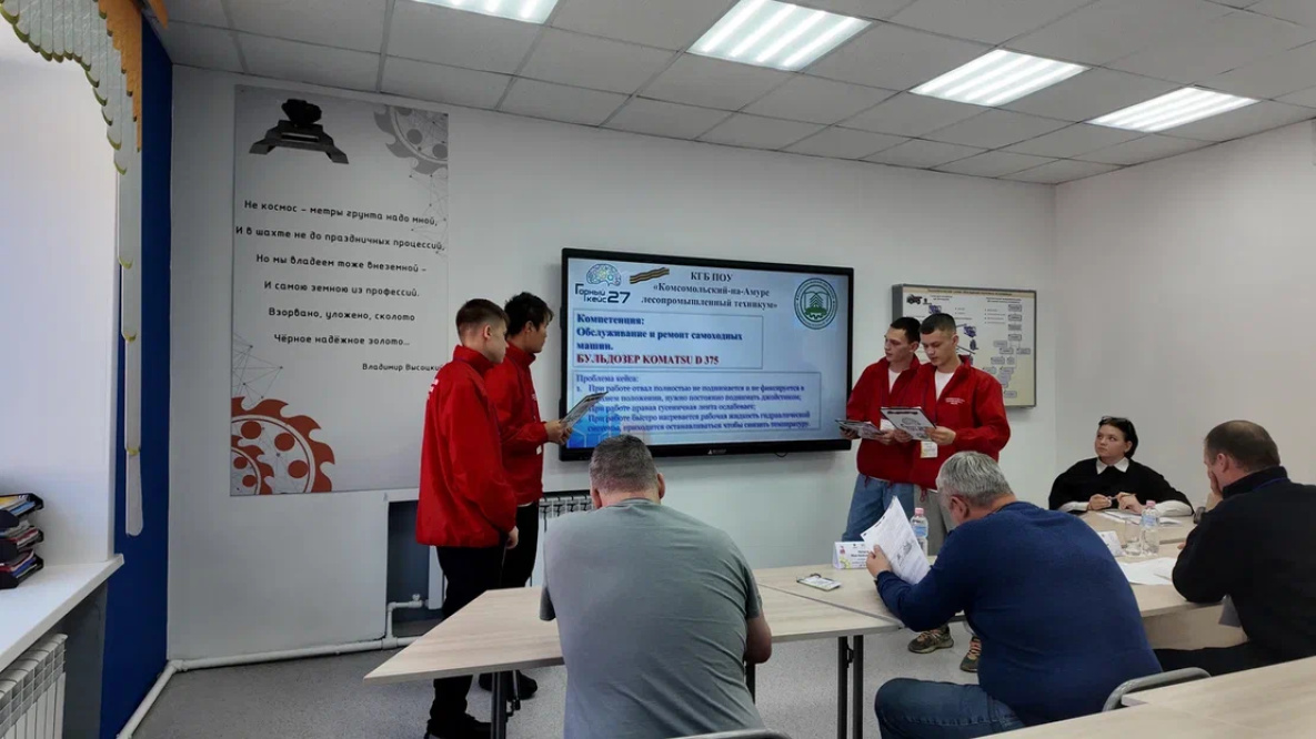 Конкурс «Горный кейс 27» выявил лучших студентов колледжей Хабаровского края