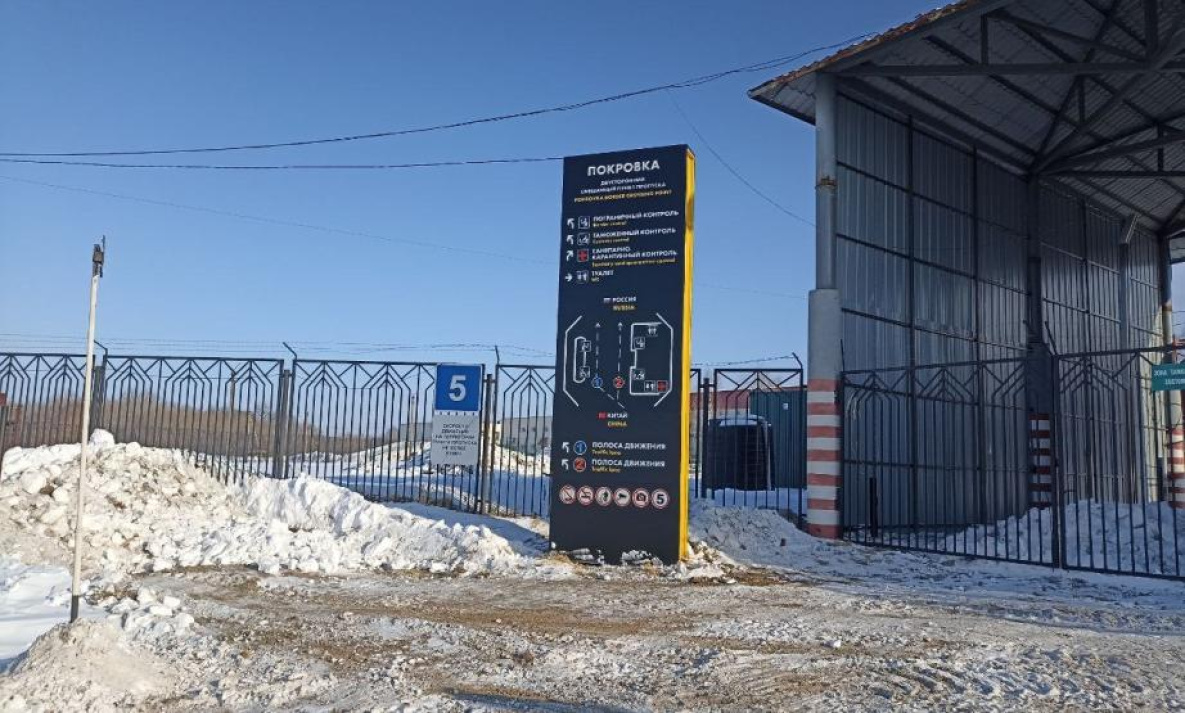 Погранпереход в Хабаровском крае в два раза нарастил грузооборот