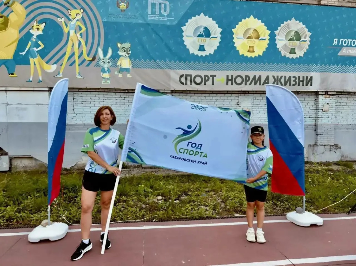 Чегдомын принял эстафету краевого проекта «Знамя спорта»