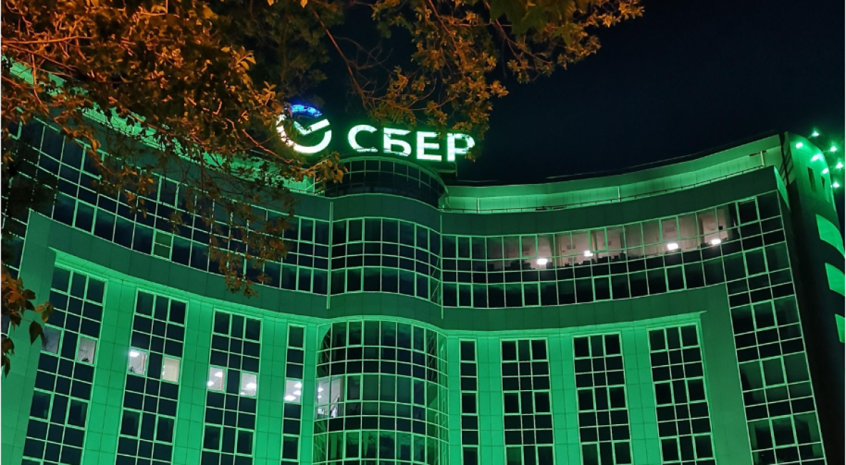 Здание Сбербанка в Хабаровске победило в трёх номинациях премии Green Office Awards 2022