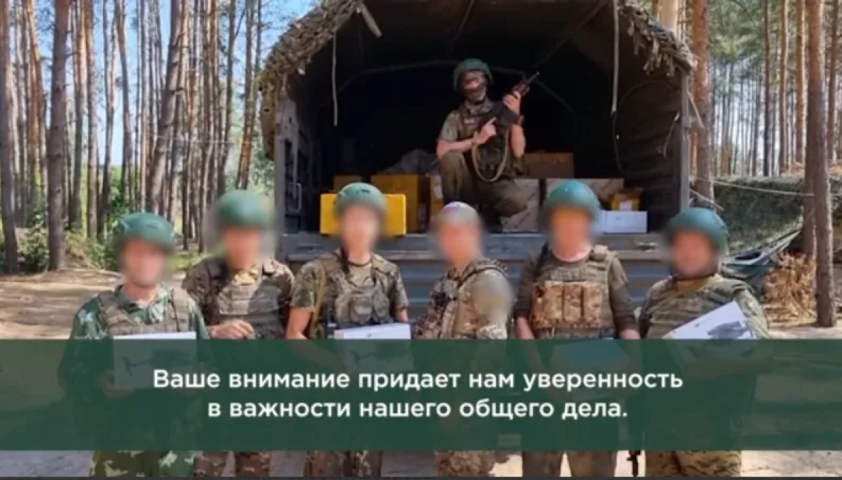 Участники спецоперации поблагодарили Дмитрия Демешина за поддержку