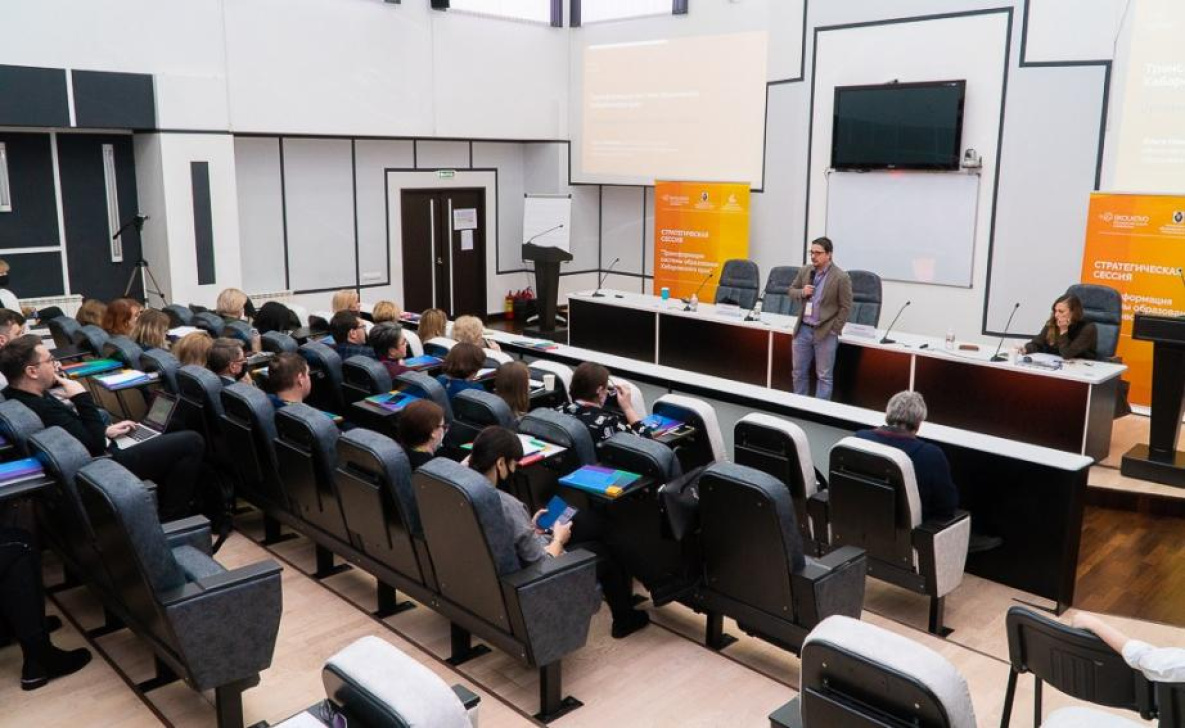 Команда «Сколково» поможет Хабаровскому краю обновить систему образования