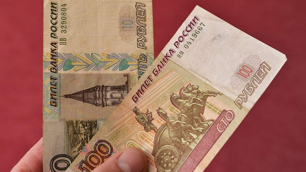 Центробанк России намерен возобновить печать десятирублевых купюр