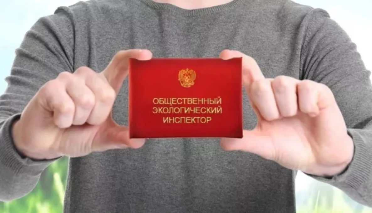 Госконтроль Хабаровского края набирает общественных инспекторов