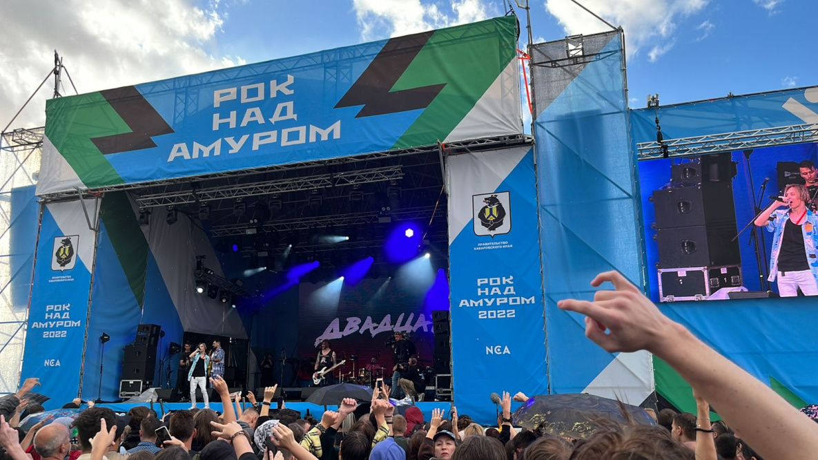 Хабаровский «Рок над Амуром» предложили сделать всероссийским фестивалем