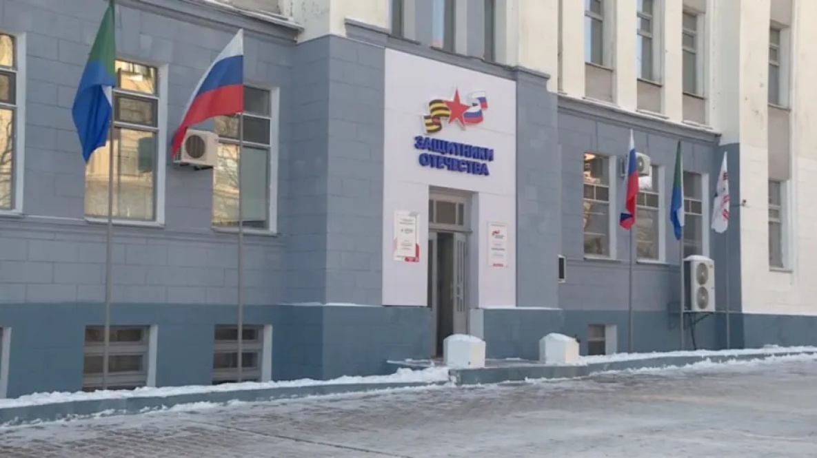 Ветераны СВО могут бесплатно освоить IT-профессии в Хабаровском крае