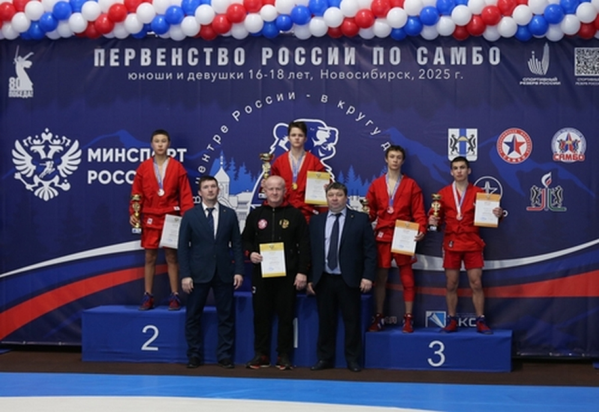 Самбист из Комсомольска-на-Амуре занял призовое место в первенстве России