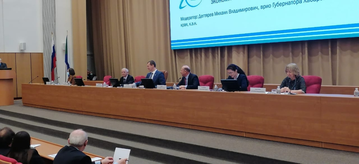 Научно-практическая конференция в Хабаровске обсуждает развитие Востока России