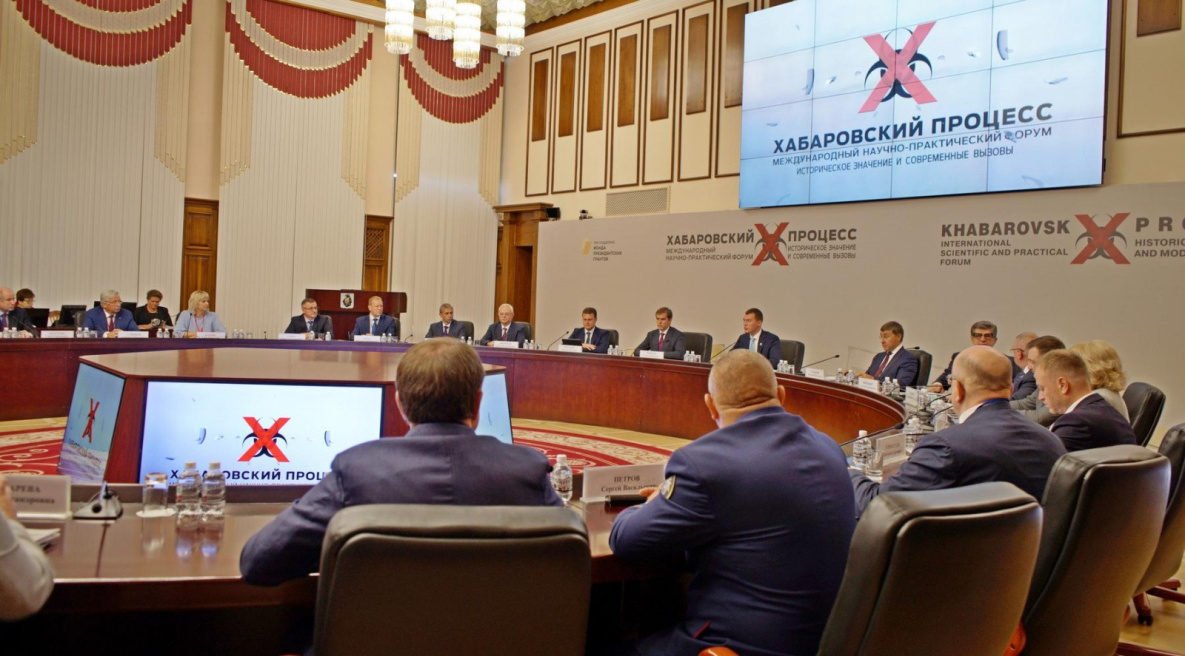 Участников форума о Хабаровском процессе приветствовал президент России