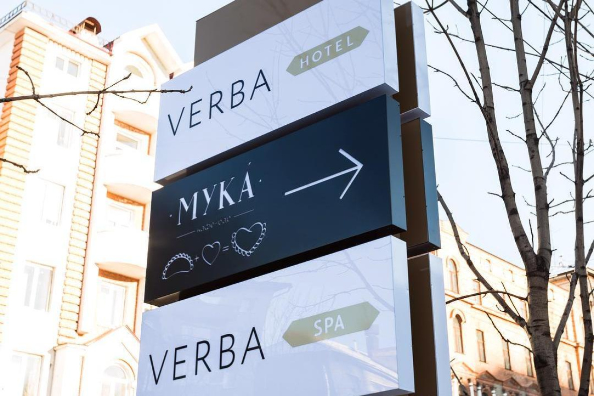 Новый отель «Верба» в Хабаровске объявлен банкротом