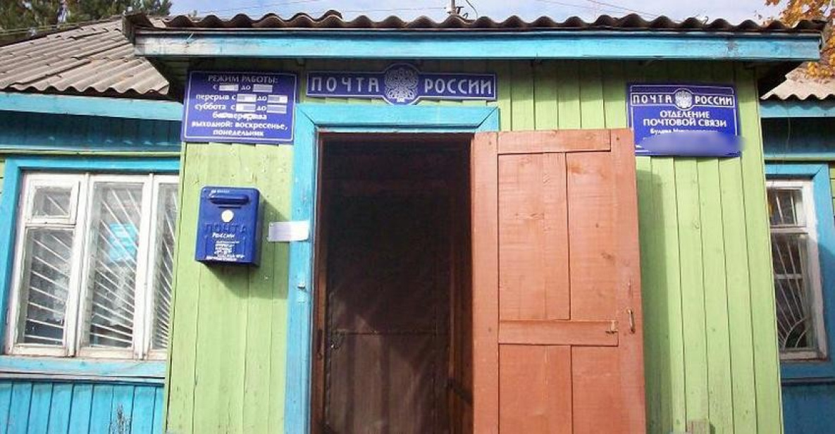 В Хабаровском крае частник оставил людей без почты