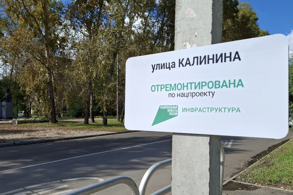 Нацпроект помог в ремонте одной из важнейших улиц Комсомольска-на-Амуре