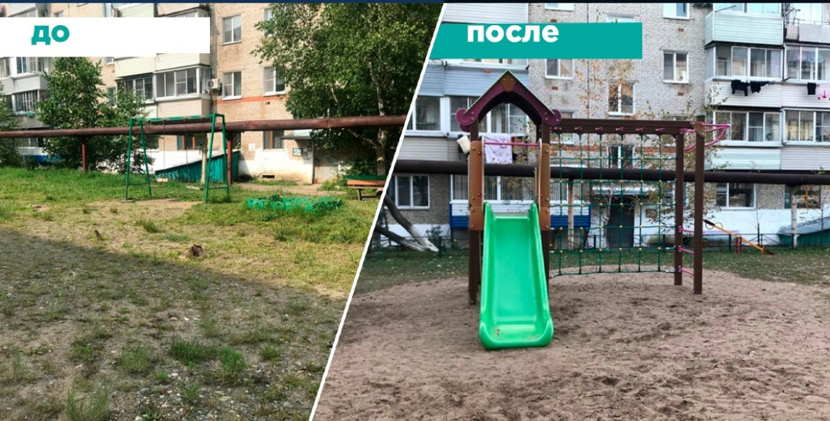 Хабаровский край меняется: детская площадка в Переяславке