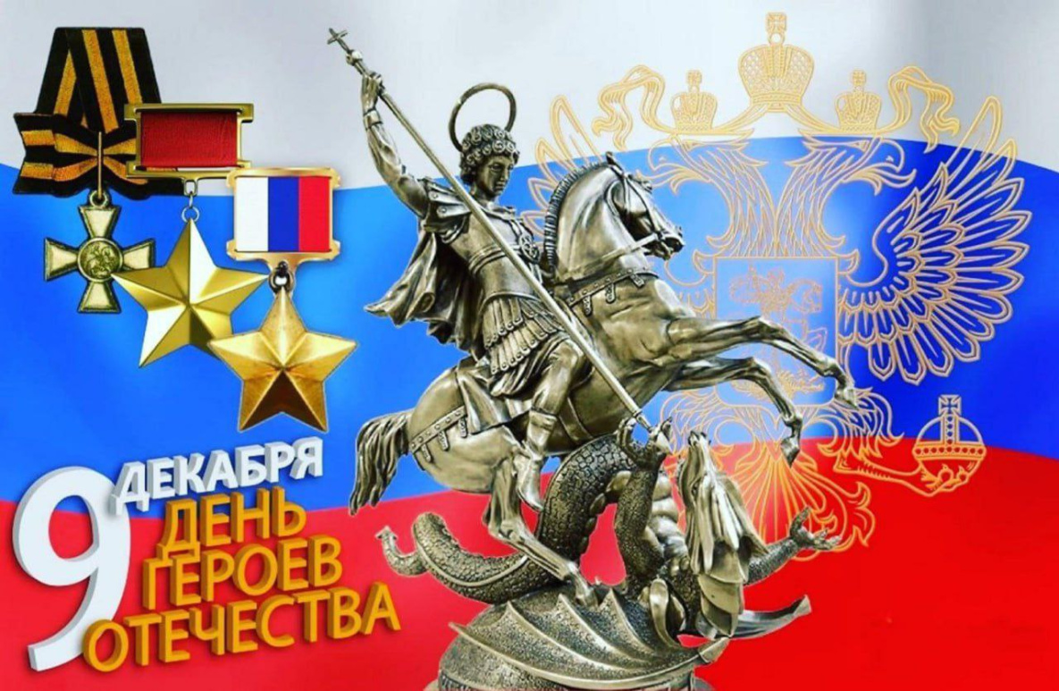 Подарки и письма участникам СВО отправят жители Нанайского района