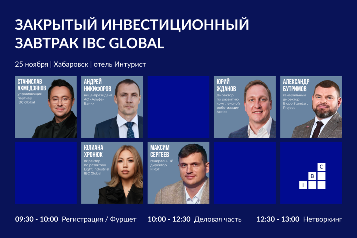 Минимальная вакантность и максимальный спрос: какие склады строить в 2026, чтобы заработать?