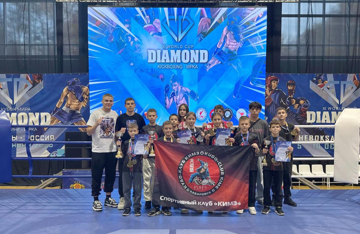 Кикбоксеры из Хабаровска завоевали 12 медалей Кубка мира