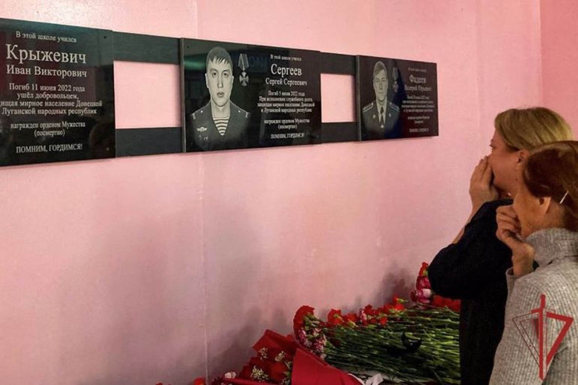 В Хабаровском крае увековечили память погибших участников СВО 