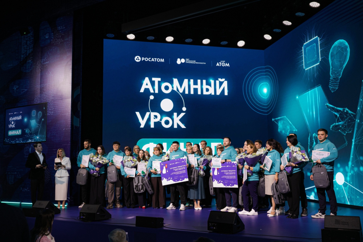 Учитель из Комсомольска-на-Амуре стал лауреатом Всероссийского конкурса