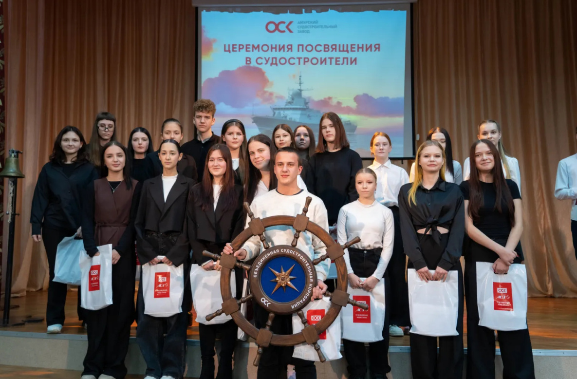 Студентов Комсомольского-на-Амуре техникума посвятили в корабелы
