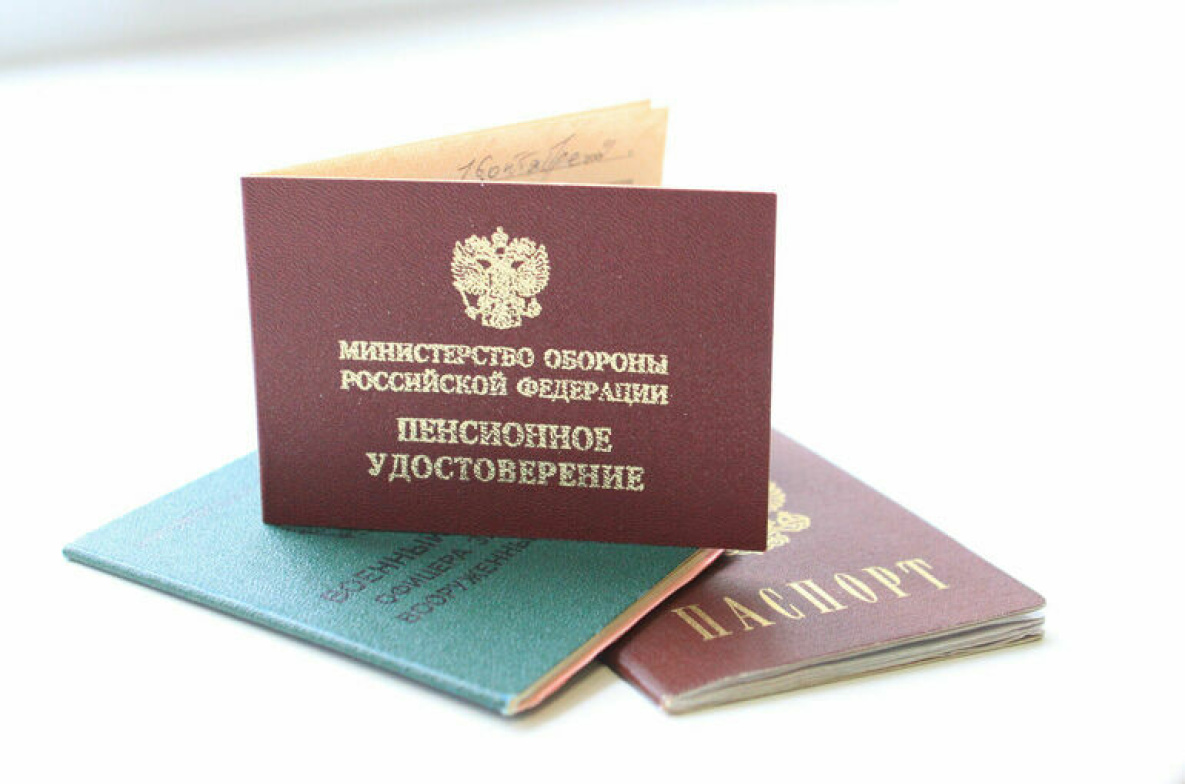 Военным пенсионерам России вернут отменённые ранее выплаты