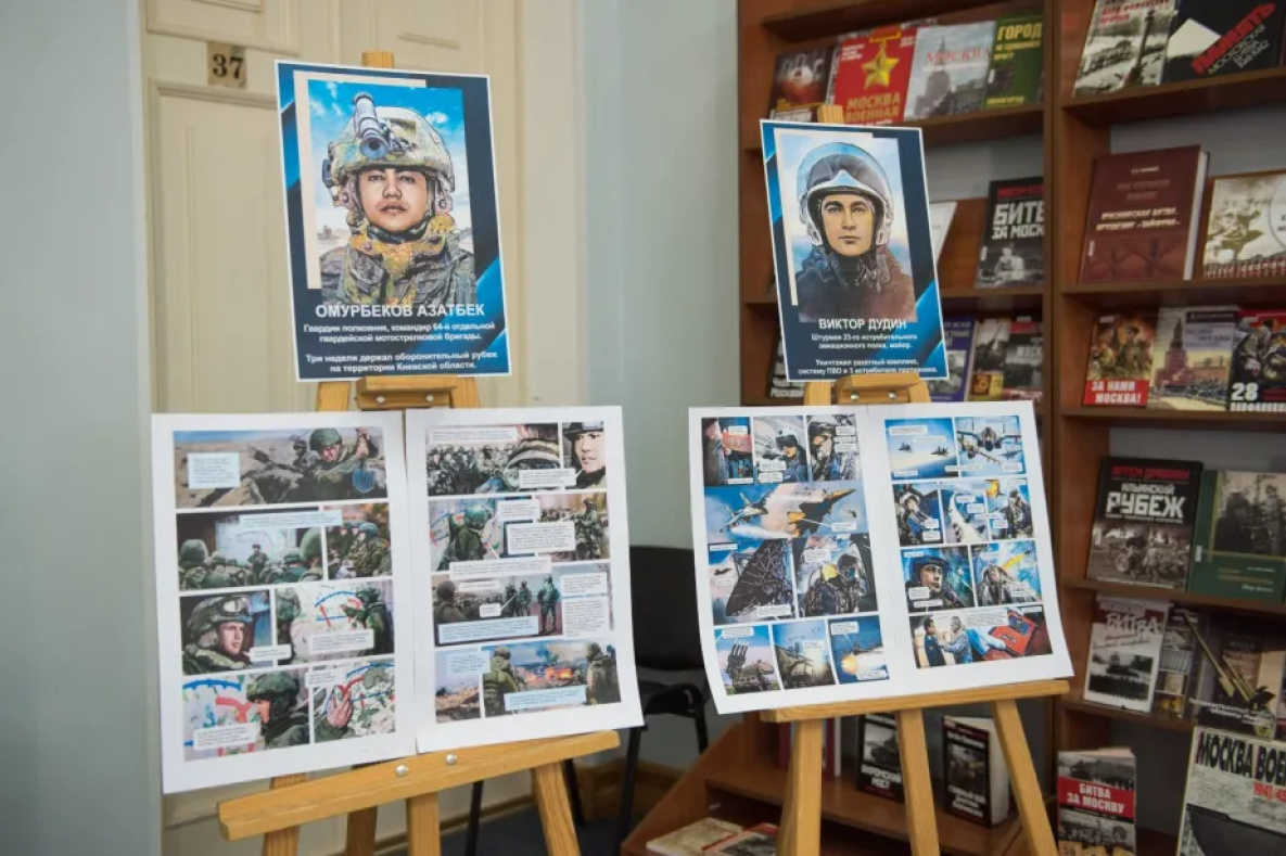 Выставки и спектакли в поддержку участников СВО пройдут в Хабаровском крае
