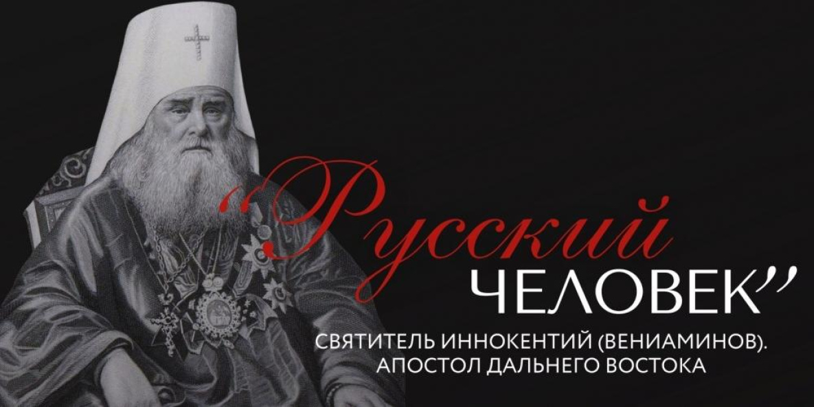 В Хабаровске на выставке покажут книги, которые меняют жизнь