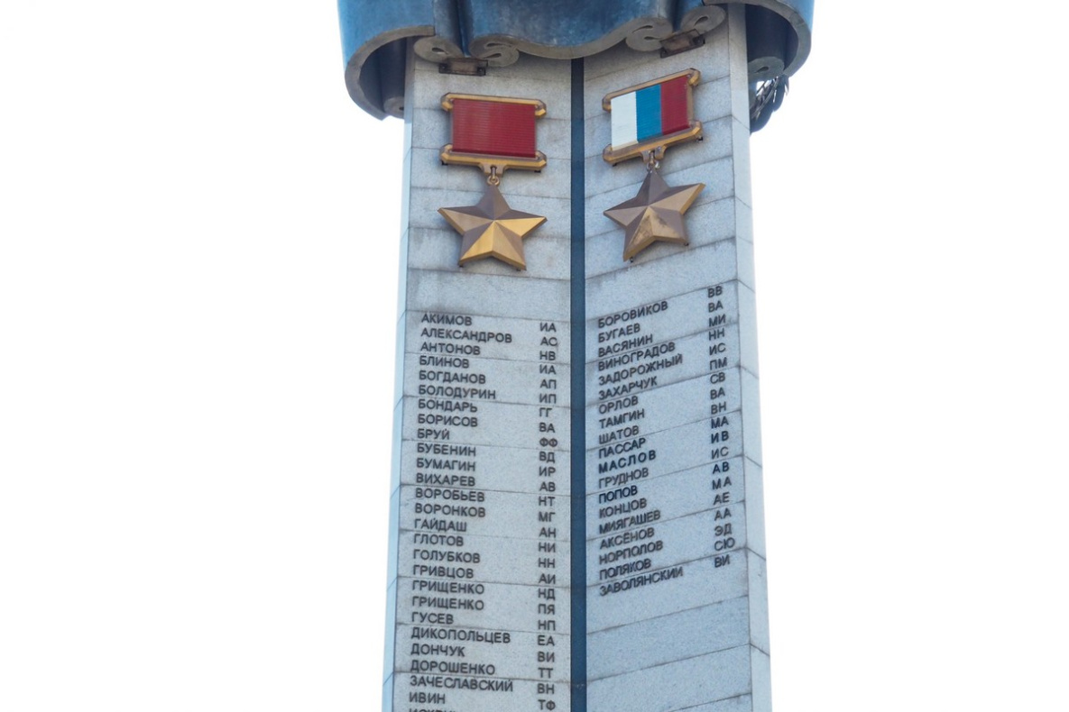 Обелиск Славы в Хабаровске пополнился именами новых героев России