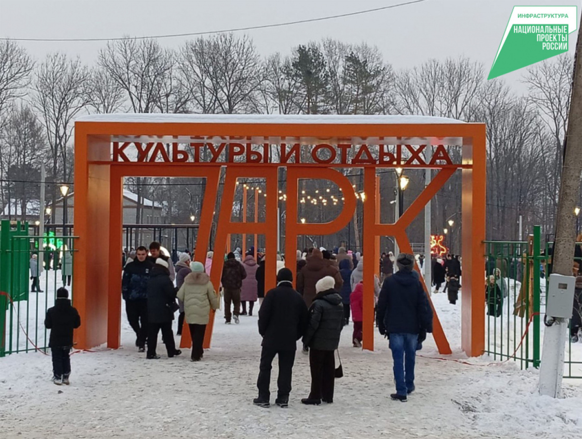 Парк культуры и отдыха построили в селе Хор Хабаровского края