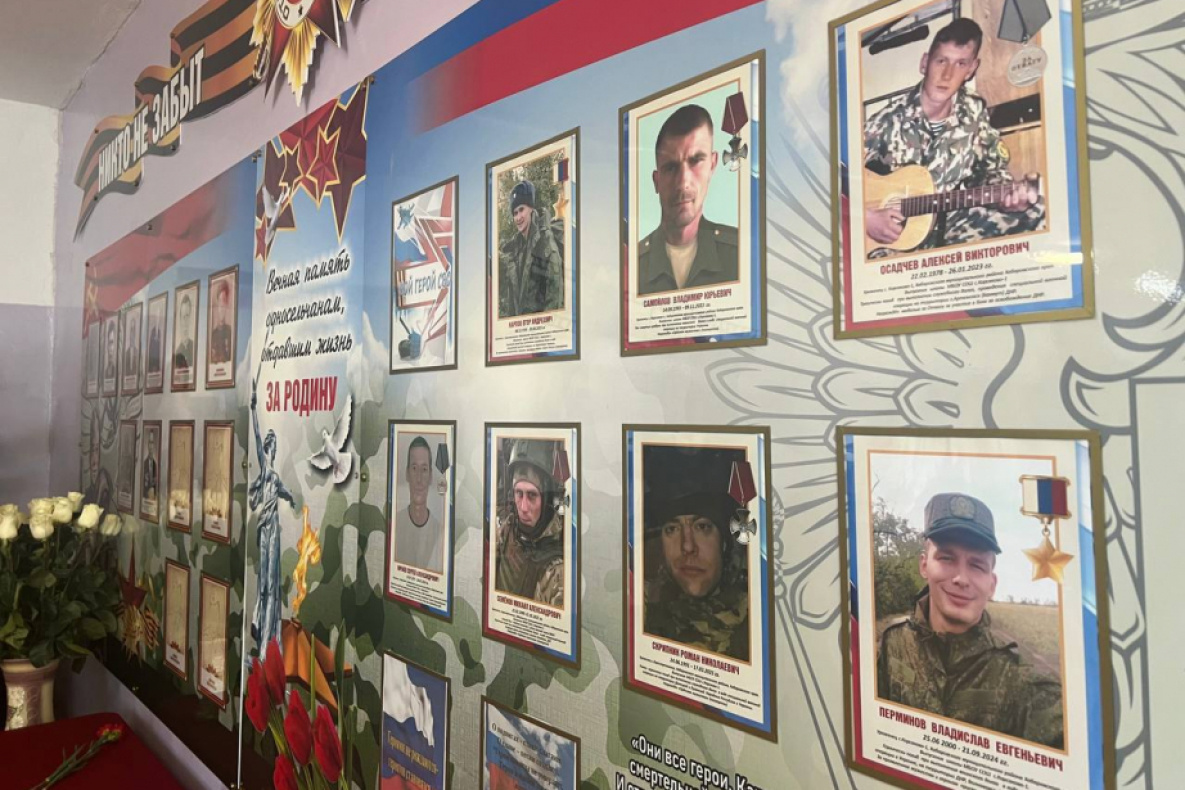Память не вернувшихся с СВО выпускников почтили в школе Хабаровского края
