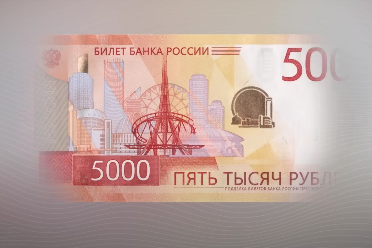 Центробанк показал новые купюры в 1000 и 5000 рублей. Вот как они выглядят