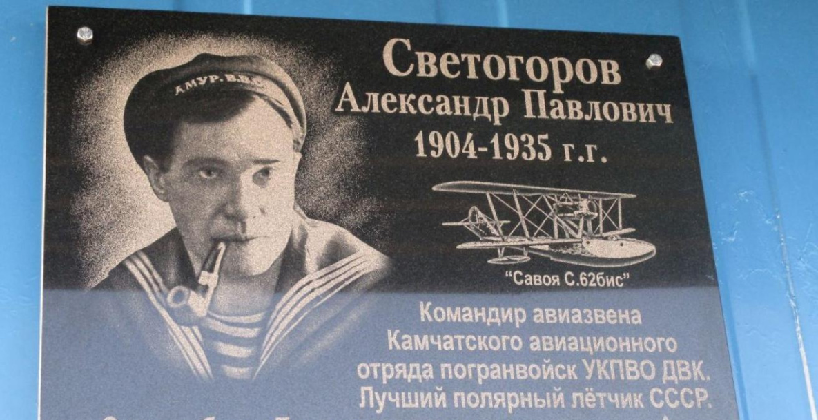 «Сталинский сокол» в Хабаровске станет сквером или школой