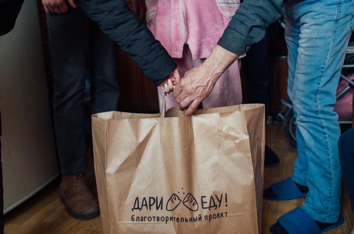 Комсомольчане могут подарить еду нуждающимся семьям