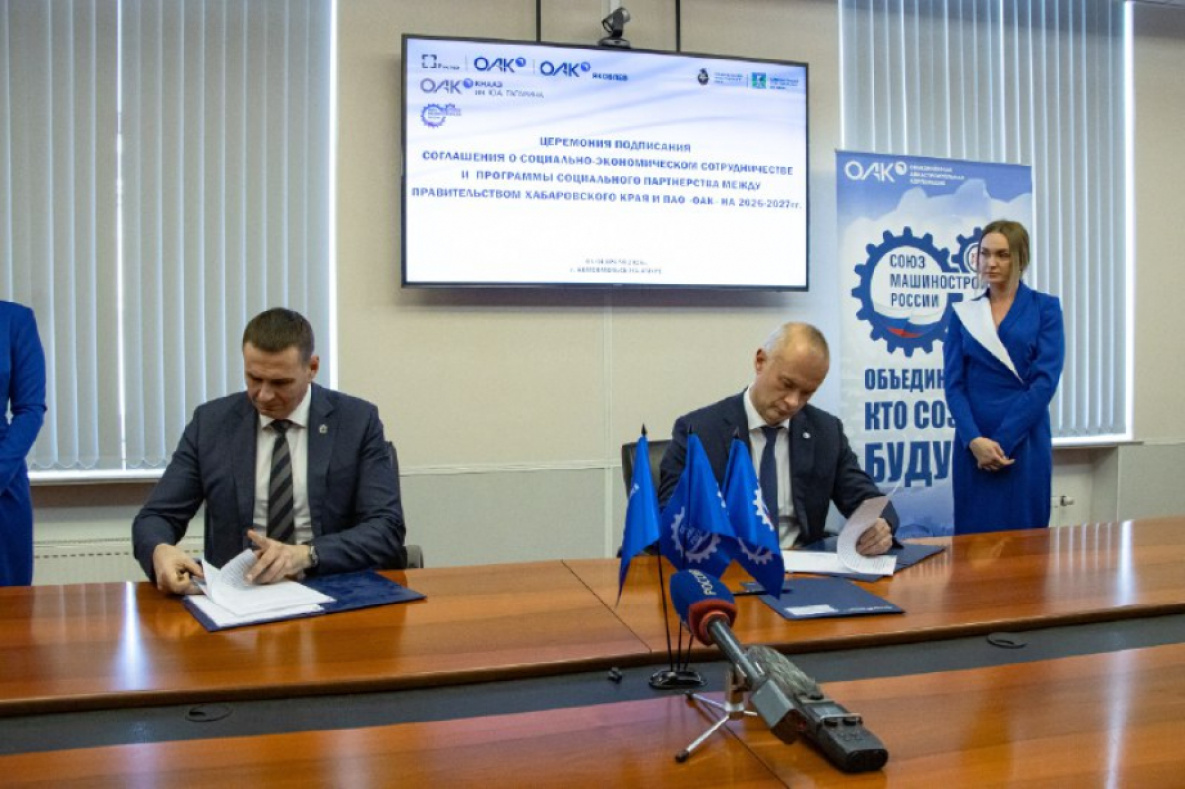 «Наш приоритет – комфорт жителей Комсомольска-на-Амуре» - Дмитрий Демешин