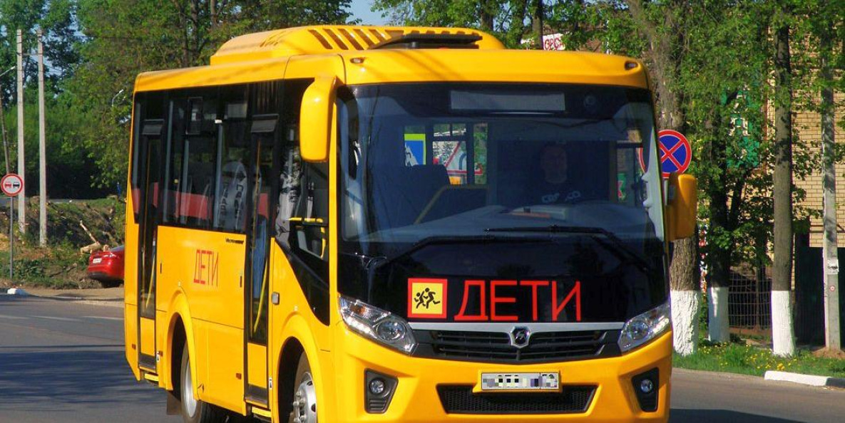 Дети из Марусино и Соколовки получат новый автобус и спортзал