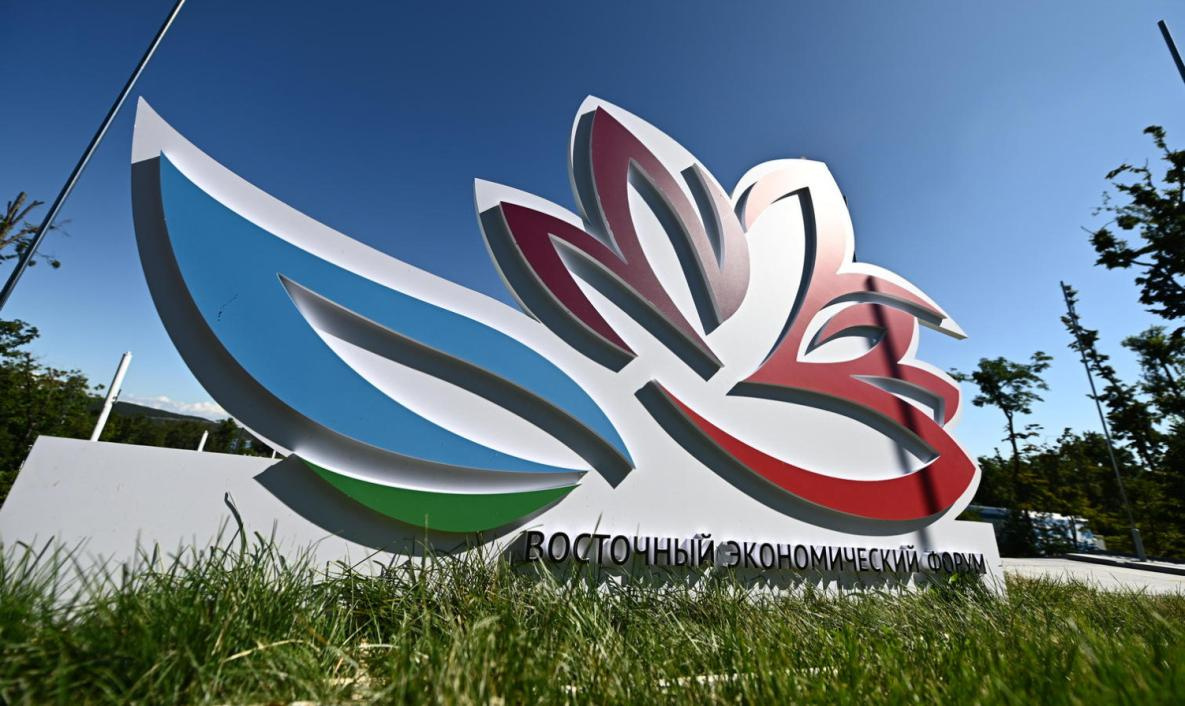 ВЭФ-2022 принесёт Хабаровскому краю свыше 180 миллиардов рублей